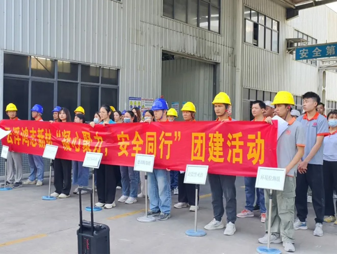 【凝心聚力 平安同行】云浮鴻志團(tuán)建活動(dòng)圓滿(mǎn)收官！