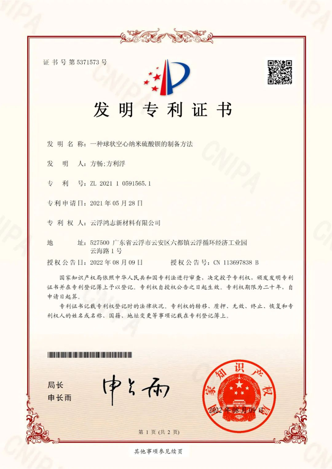 1301693552900905.jpg 圖片42.jpg